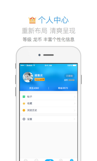 ���۹�����APP�ͻ�������v2.11.1 ��׿��