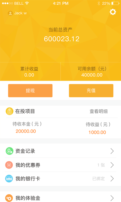���ƽ���ٷ�������v1.0.1 ��׿��