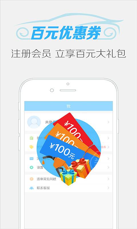 �װ�Υ��APP����v1.0.0 ��׿��