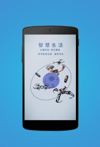 ����app�ٷ�����v2.2.3 ���°�