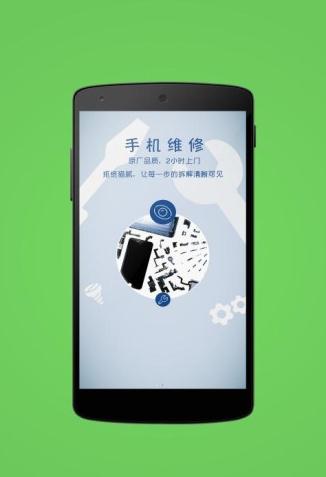 ����app�ٷ�����v2.2.3 ���°�