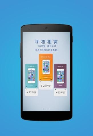 ����app�ٷ�����v2.2.3 ���°�
