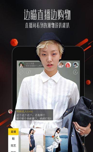 Mytimeֱ���ٷ���v1.0.5 ��׿��