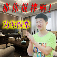 中国男子乒乓球队祝福表情包 有你的地方便是风景
