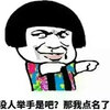 ��ʦ�ڸ�Ц�����֮��֭��ͷ��2016���°�
