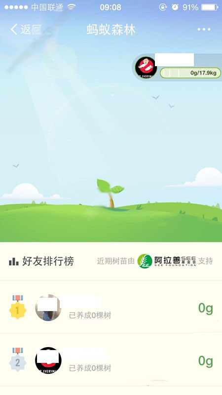 2016082932656481.jpg
