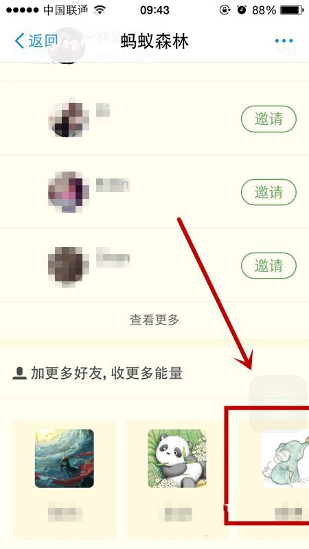 2016082934835417.jpg