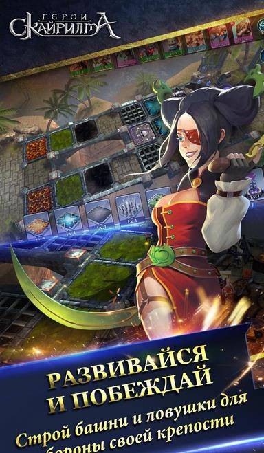 HeroesSkayrilma��������v0.3.9 �������İ�