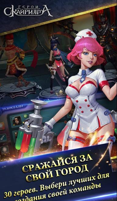 HeroesSkayrilma��������v0.3.9 �������İ�