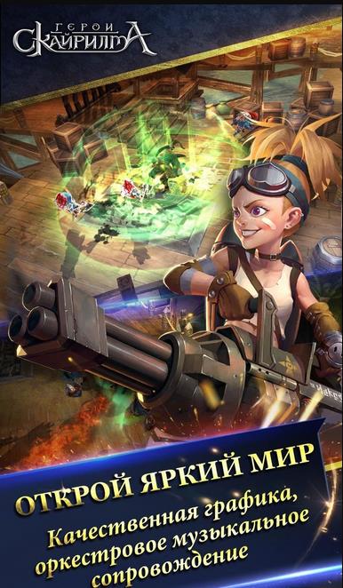 HeroesSkayrilma��������v0.3.9 �������İ�
