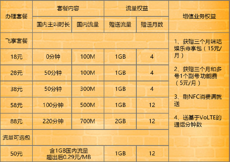 table.jpg