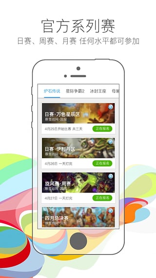 �������App����v1.1.6 ��׿��