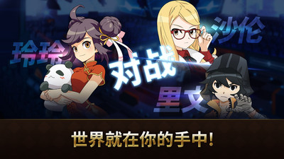 富翁时代电脑版下载1.0 最新版