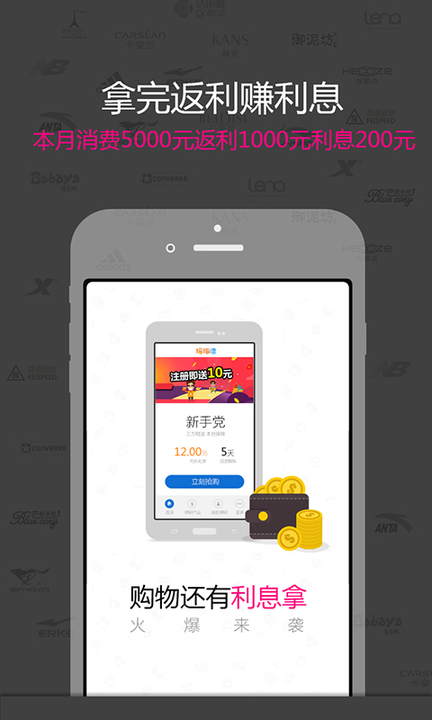 �ǳ���ȥ�ٷ�����v1.0 ��׿��