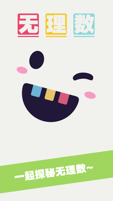 ����������iOS������1.0.1 iphone/ipad��