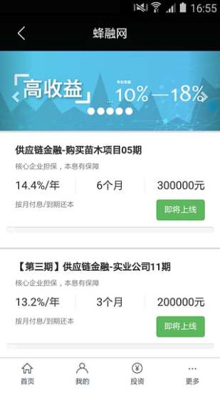������app����V2.3.1 �ٷ���