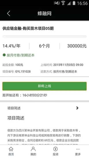 ������app����V2.3.1 �ٷ���