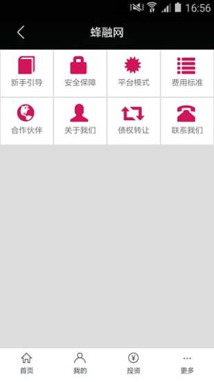 ������app����V2.3.1 �ٷ���