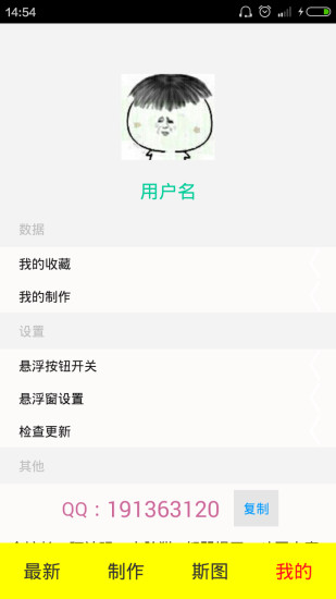 ��ͼ���ֻ�������v3.2.1 ��׿��