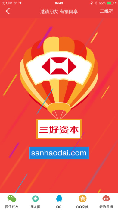 �����ʱ�App����v3.0.0 �ٷ���