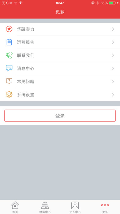 �����ʱ�App����v3.0.0 �ٷ���
