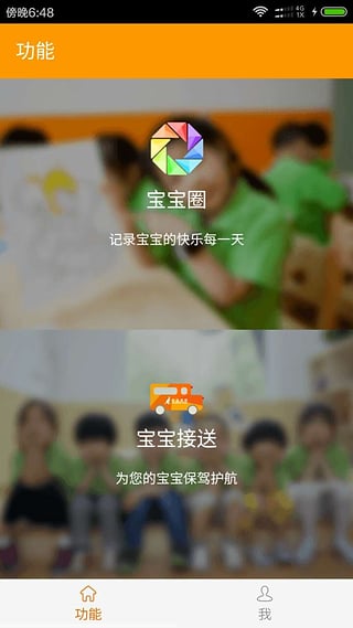 ��������app����V0.0.1 �ٷ���