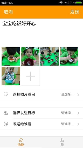 ��������app����V0.0.1 �ٷ���