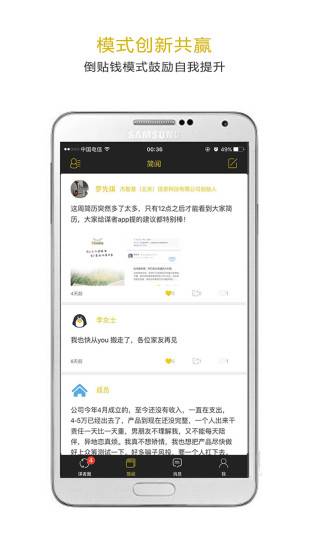 ı��APP����v1.0.5 ��׿��
