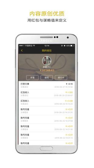 ı��APP����v1.0.5 ��׿��