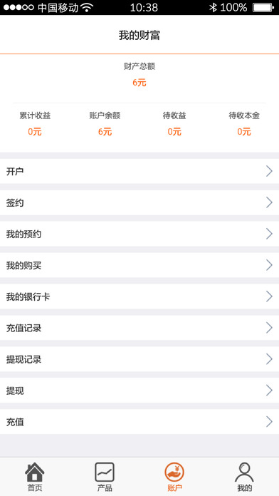 �ƾ���Ͷ�ʶ�App����v1.0 �ٷ���