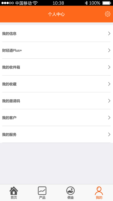 �ƾ���Ͷ�˶�App����v1.1 �ٷ���