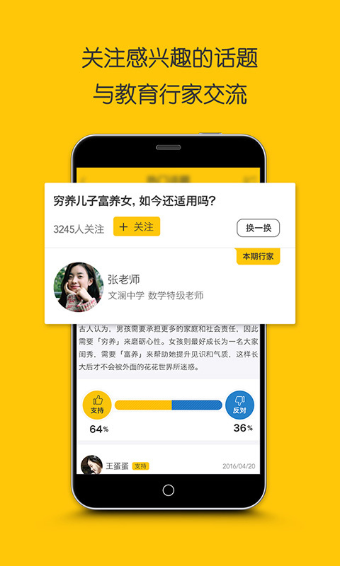 �����п�app����v1.1.1 ��׿��