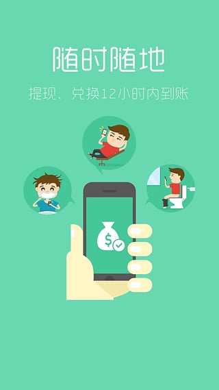 ����׬App����v2.3.7 �ٷ���