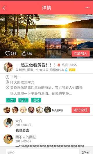 LeȤapp����V1.0.3 ��׿��