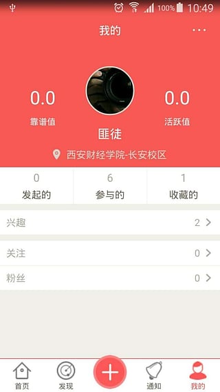 LeȤapp����V1.0.3 ��׿��
