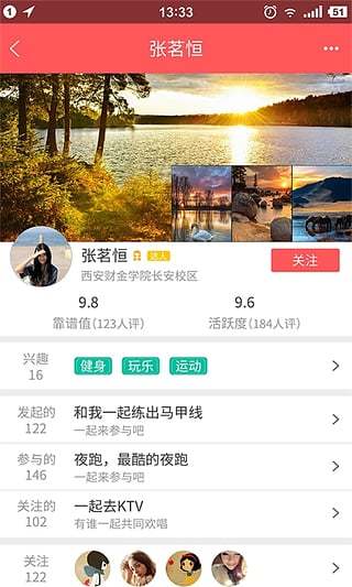LeȤapp����V1.0.3 ��׿��