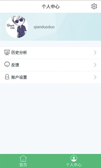 ά������ҽ��app����V1.5 ��׿��