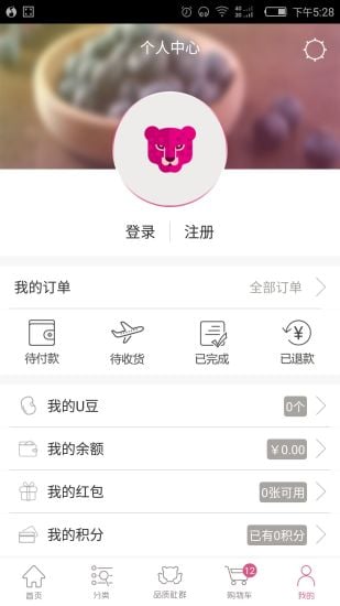 ��ʳ�ܼ�����v5.1.0 iPhone��