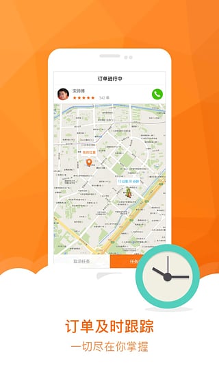 ȫ���ְ�app����V1.0 �ٷ���