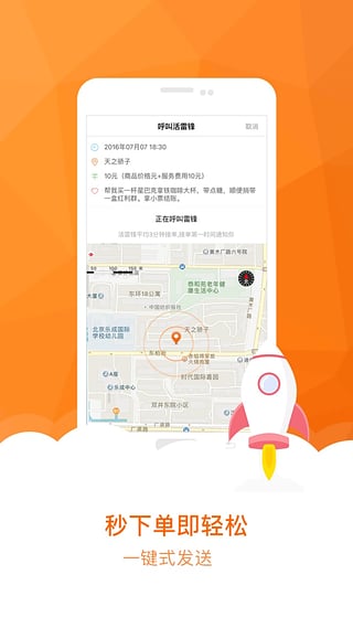 ȫ���ְ�app����V1.0 �ٷ���