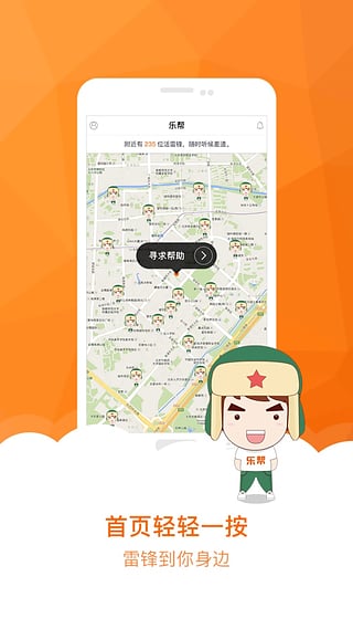 ȫ���ְ�app����V1.0 �ٷ���