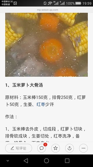 �����ҳ������̲���������ȫiOS����v1.0 ��ʽ��