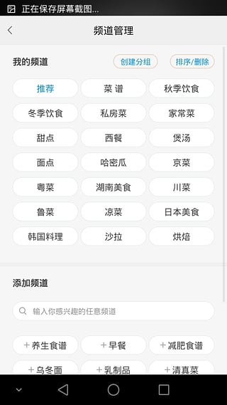 �����ҳ������̲���������ȫiOS����v1.0 ��ʽ��