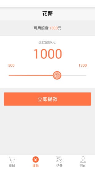 ��нǮ��app����v1.6.1 ��׿��