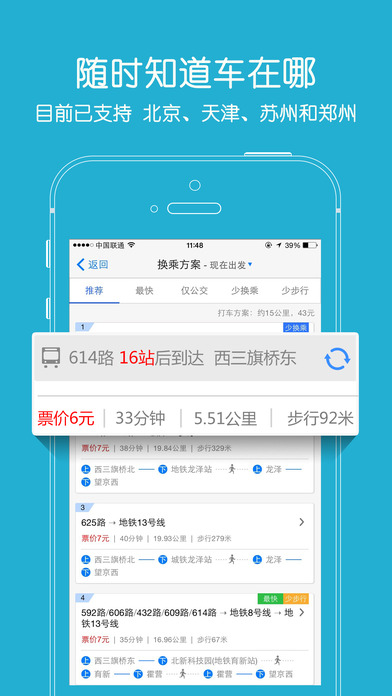 ����������ѯiPhone������v5.6.3 �ٷ���