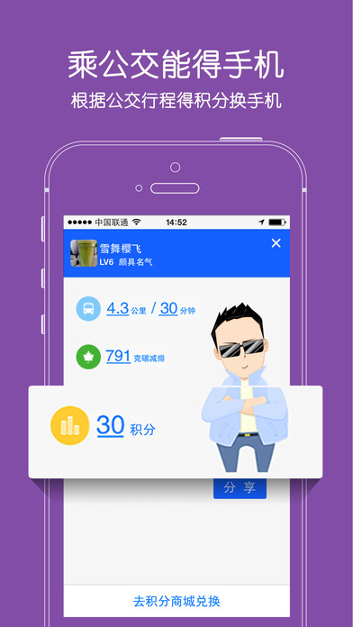 ����������ѯiPhone������v5.6.3 �ٷ���