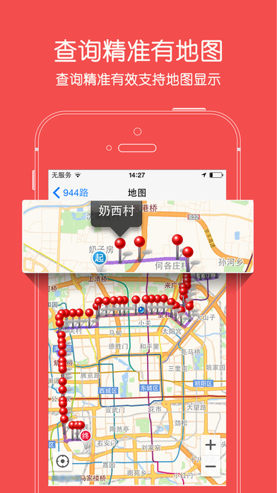 ����������ѯiPhone������v5.6.3 �ٷ���