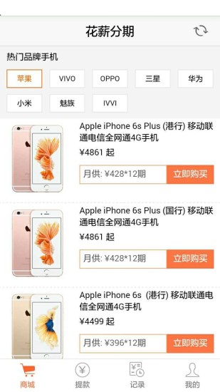 ��н����app����v1.6.0 ��׿��