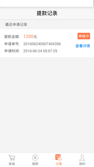 ��н����app����v1.6.0 ��׿��