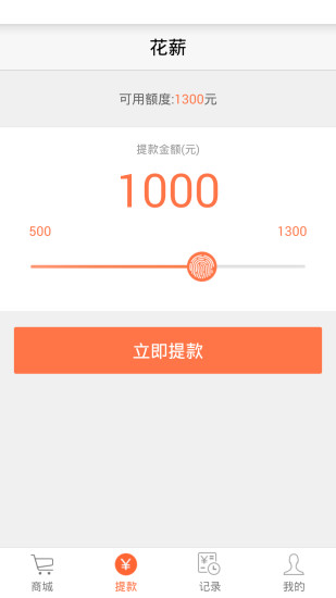 ��н����app����v1.6.0 ��׿��